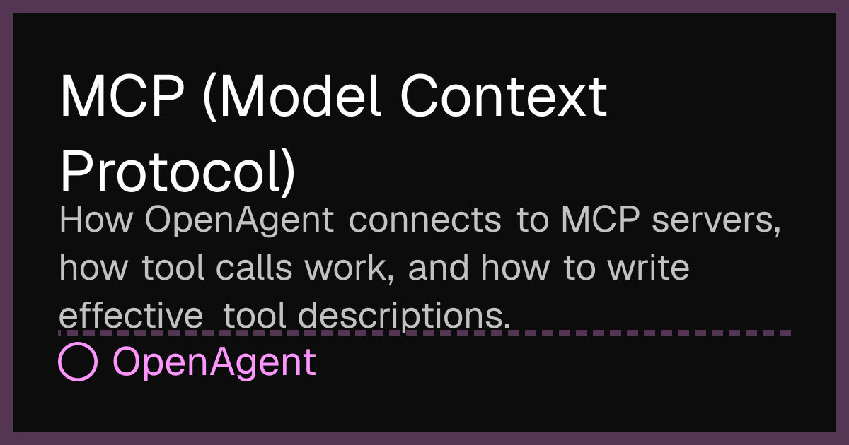 MCP (Model Context Protocol) · OpenAgent